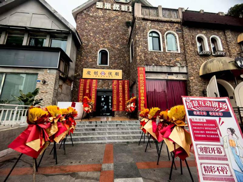 公主岭市文旅项目策划